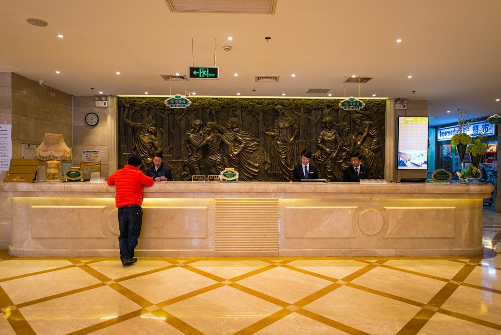 Vienna International Hotel - Expo Branch Шанхай Екстериор снимка