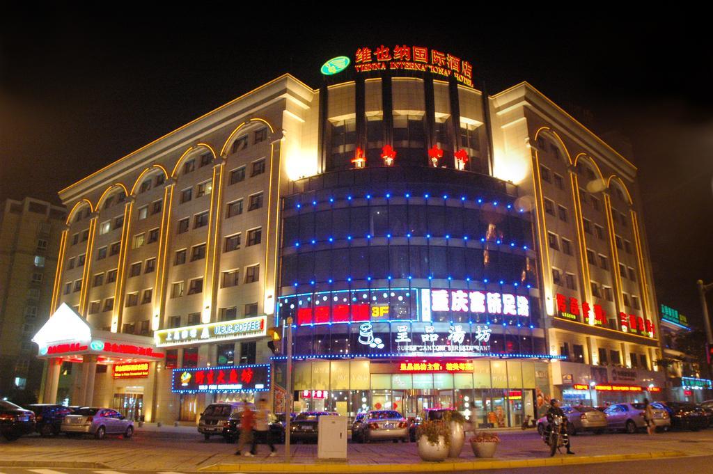Vienna International Hotel - Expo Branch Шанхай Екстериор снимка
